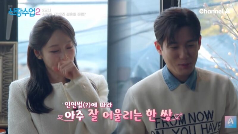 ソ・ジュンヨン♥チョン・ジェギョン、ソムを公式認定→“9ヶ月以内に結婚” (『シンランスアップ2』)