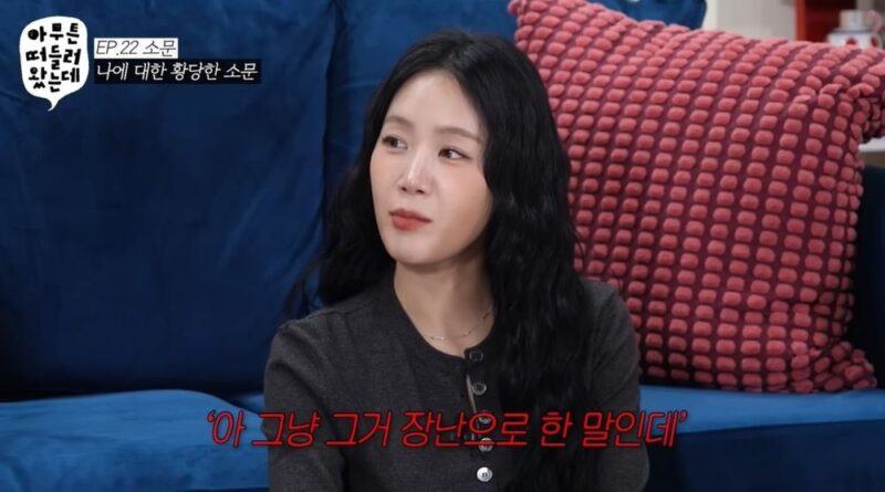 ソユ、先輩への暴言デマに涙…「人混みを避けるようになった」