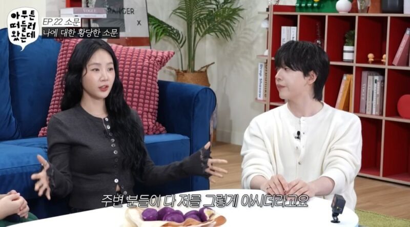 ソユ、先輩への暴言デマに涙…「人混みを避けるようになった」