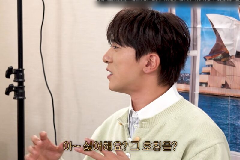 ソユ、芸能人グループトークでなりすまし発見に衝撃…「こっそり会話を覗いていた」