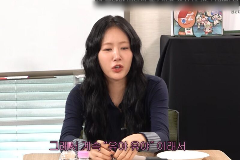 ソユ、芸能人グループトークでなりすまし発見に衝撃…「こっそり会話を覗いていた」