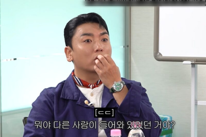 ソユ、芸能人グループトークでなりすまし発見に衝撃…「こっそり会話を覗いていた」