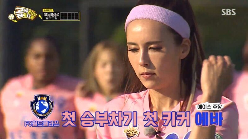 『골때녀』 에바 포비엘, 귀화 21년 만에 한국 여권 취득…「인생 후반전」