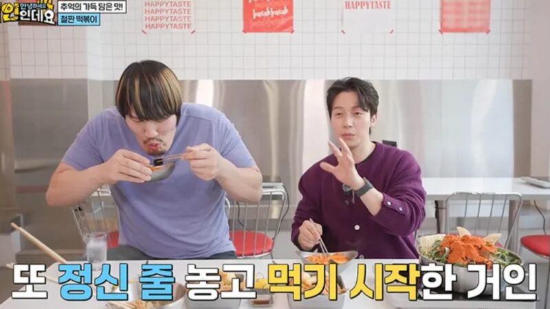 「身長217cm」チェ・ホンマン、現役引退後の体重が“過去最重量”に衝撃…ホ・ギョンファンも驚愕「今が一番重い」（『巨人なんですが』）