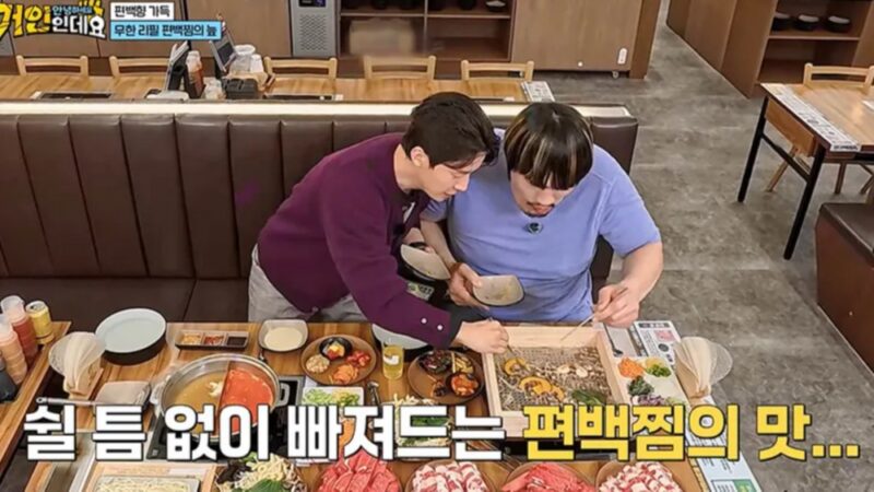 「身長217cm」チェ・ホンマン、現役引退後の体重が“過去最重量”に衝撃…ホ・ギョンファンも驚愕「今が一番重い」（『巨人なんですが』）