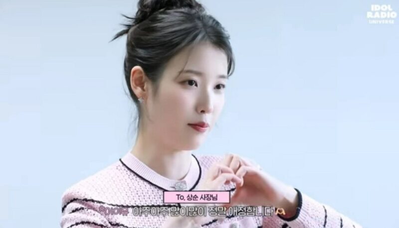 IU、イ・ヒョリとの不仲説に完全終止符…「社長、愛してます」ハートマーク