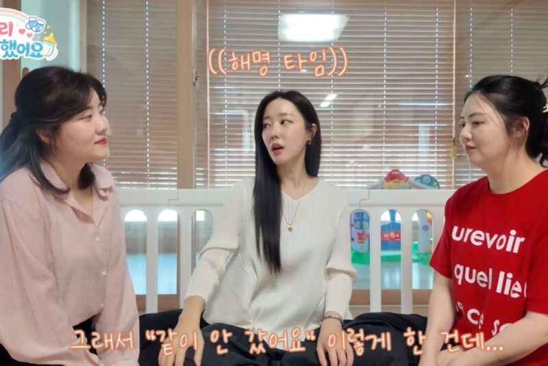 コ・ウリ、「夫が産婦人科に来なかった」発言を釈明「笑わせたくて大げさに言った」