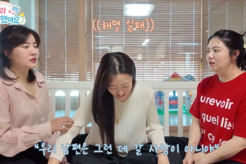 コ・ウリ、「夫が産婦人科に来なかった」発言を釈明「笑わせたくて大げさに言った」