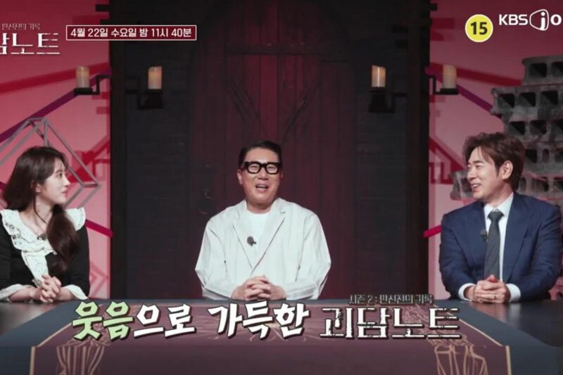 「再婚」言及のイ・サンミン、意味深発言でスタジオ凍りつく