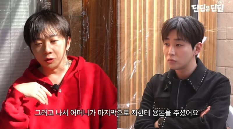 ウ・ウォンジェ、収入を全て母に預けて号泣した理由…「自分の名義でコツコツと」