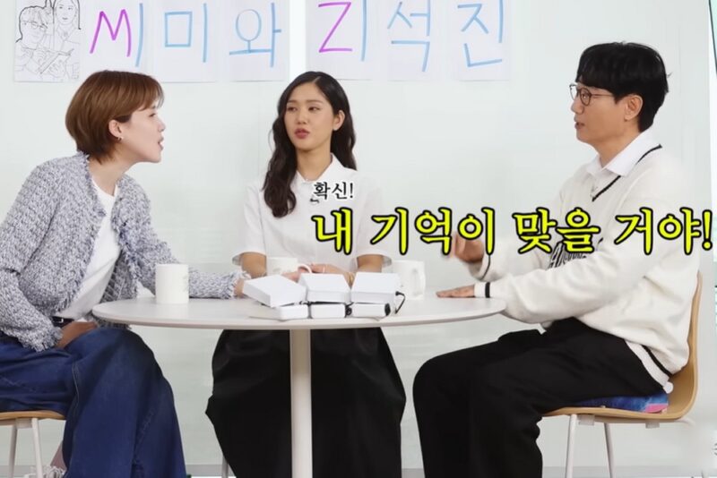 「デビュー34年目」チ・ソクジン、いまだに後輩を区別できず…「チャン・ドヨンとアン・ヨンミを間違える」