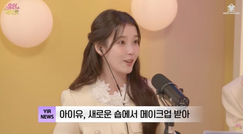 「芸能界きっての小食家」IU、りんごとブルーベリーだけで一食…「鳥の餌レベル？」