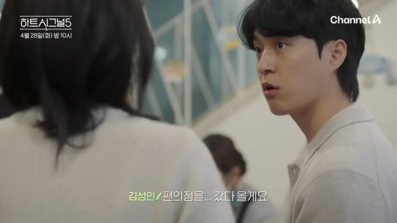 ドーパミン全開の展開→放送初週で話題性1位…元祖の威厳を見せた韓国バラエティ（『ハートシグナル5』）