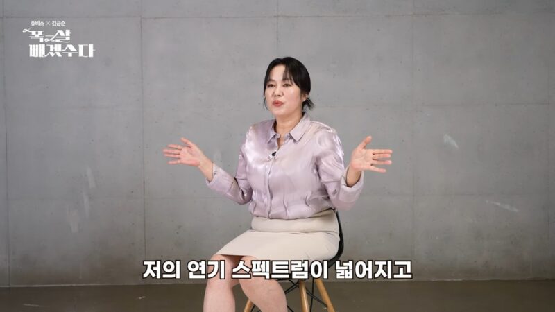 『ポクサク』ジェニの母キム・グムスン、71kg→55kg減量の衝撃変身…別人級ビジュアル