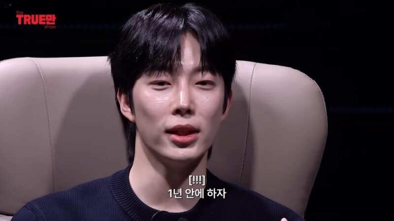 「환연4」 정원규, 박지현과 결혼설? “1年以内にしよう、近くに引っ越そう”