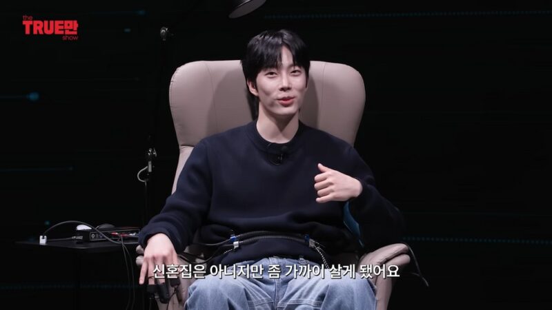 「환연4」 정원규, 박지현과 결혼설? “1年以内にしよう、近くに引っ越そう”