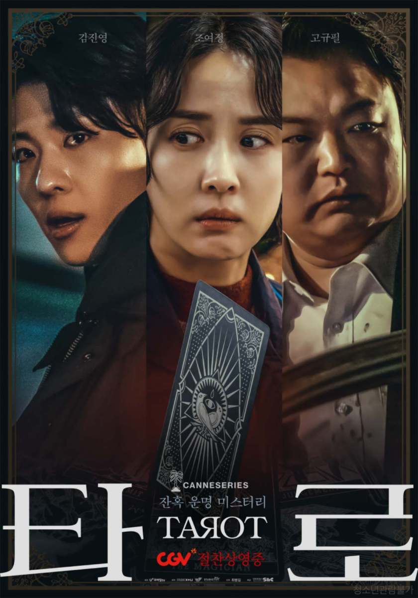 観客動員は苦戦も…Netflixで世界1位！韓国発の“過激”なR18映画が巻き起こした旋風