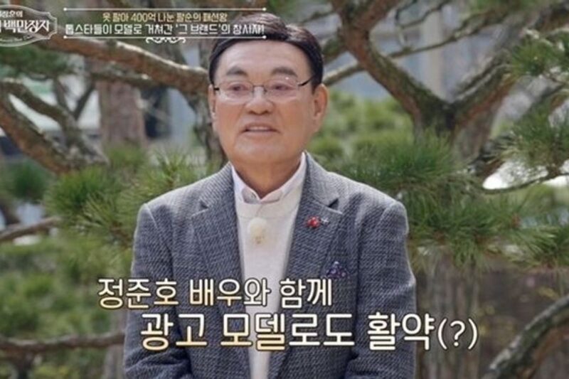 「食事もままならず…」ソ・ジャンフン、涙なしには聞けない壮絶な過去を告白