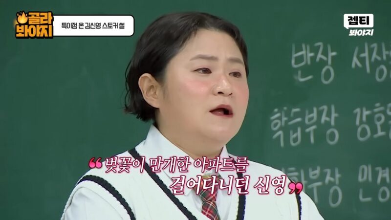 キム・シニョン＆ソン・ウニ、4年ぶりに電撃再会…不仲説の真相を告白（「オクムナ」）