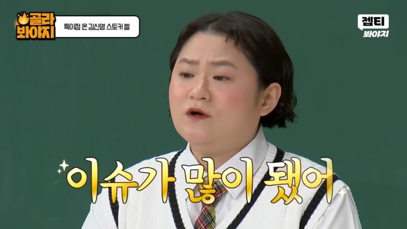 キム・シニョン＆ソン・ウニ、4年ぶりに電撃再会…不仲説の真相を告白（「オクムナ」）