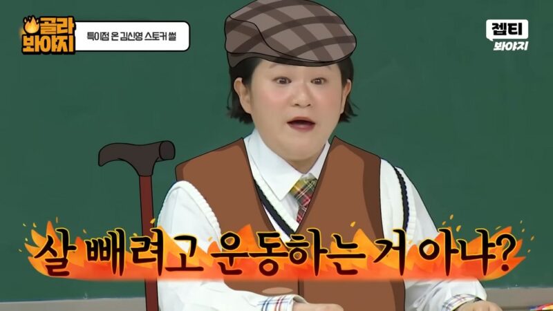 キム・シニョン＆ソン・ウニ、4年ぶりに電撃再会…不仲説の真相を告白（「オクムナ」）