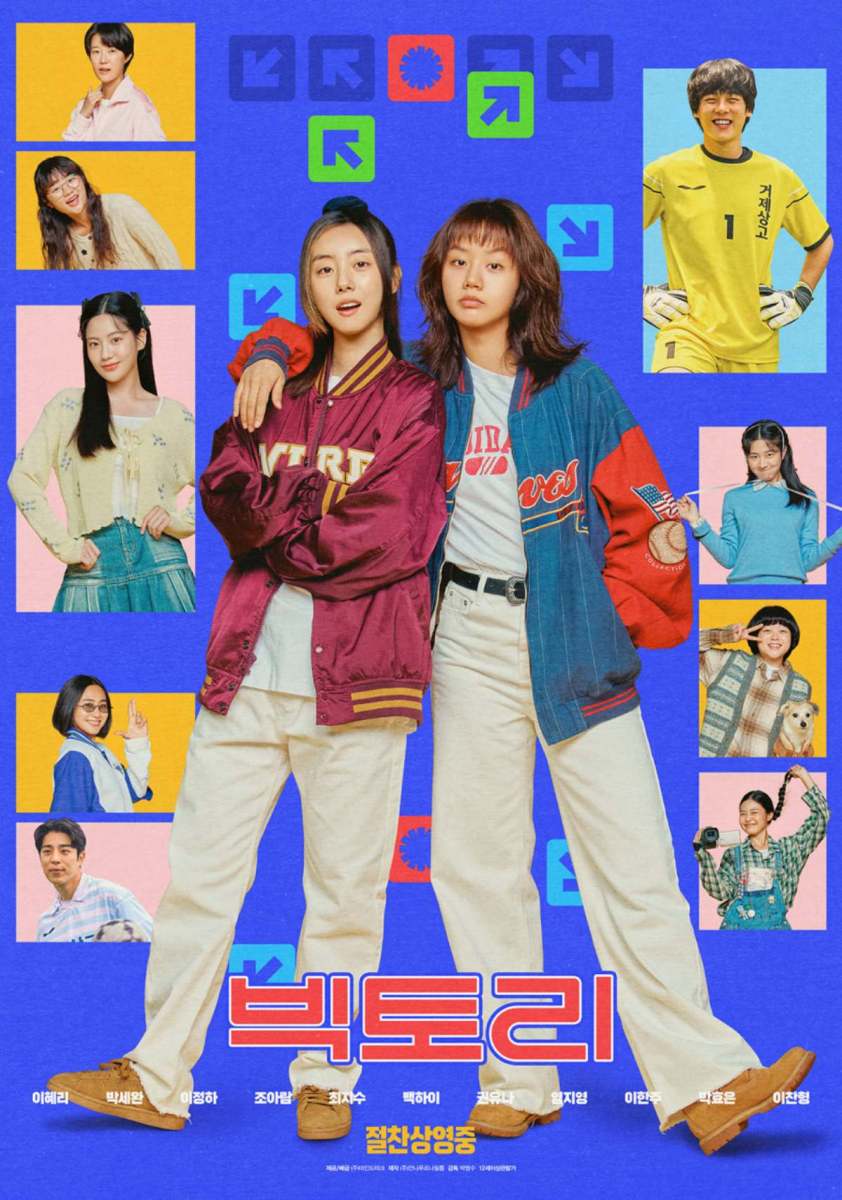 「極貧の部屋から100億の女へ」どん底から這い上がった韓国女優の逆転人生が話題