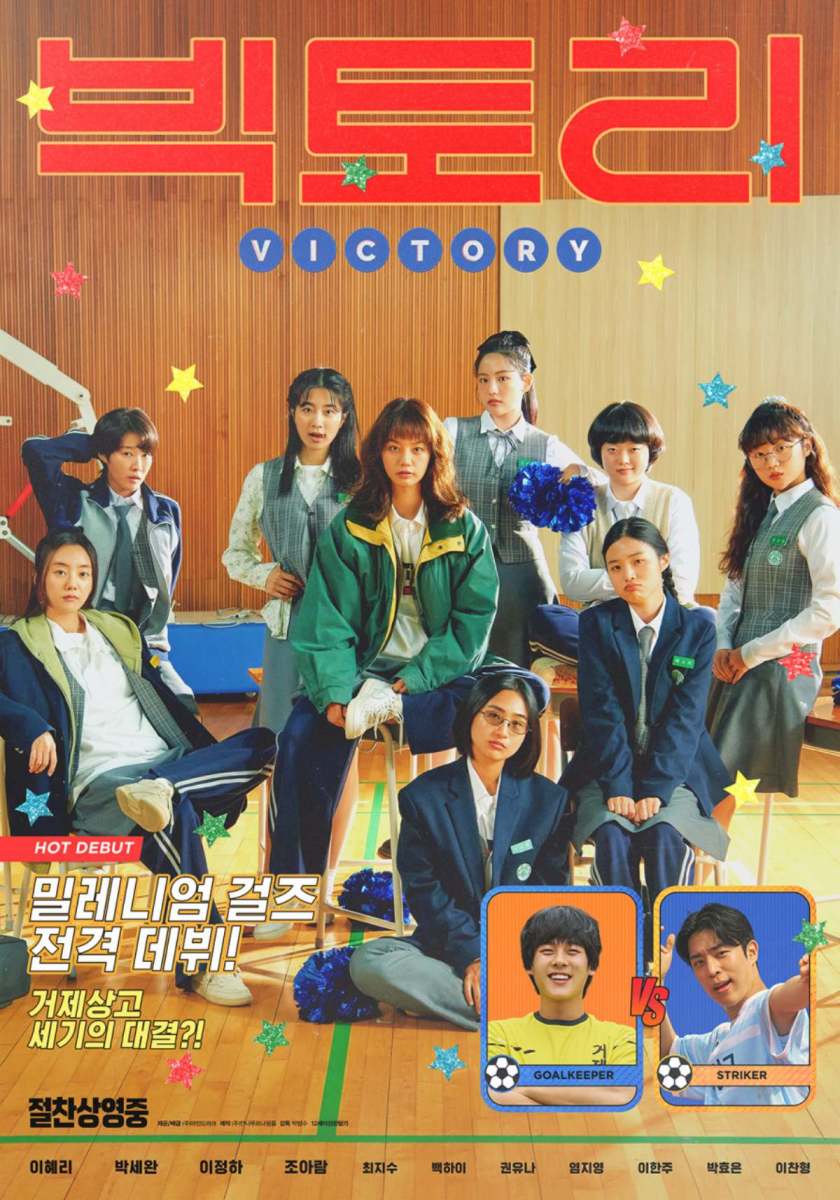 「極貧の部屋から100億の女へ」どん底から這い上がった韓国女優の逆転人生が話題