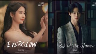 「IU♥ピョン・ウソク、ロマンスが本格的に盛り上がり」…『21世紀の大君夫人』OST、世界チャートを席巻