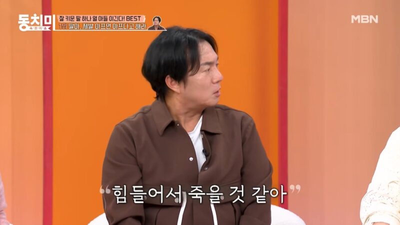 「前妻と死別」キム・ソンス、父親を気遣う成長した娘に感動「辛い時は頼っていい」（『トンチミ』）