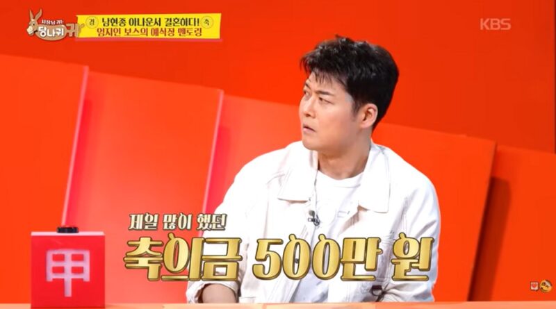 チョン・ヒョンム、2027年5月に結婚予告…「すべては婚約者の決定に従う」（「サダンギ」より）