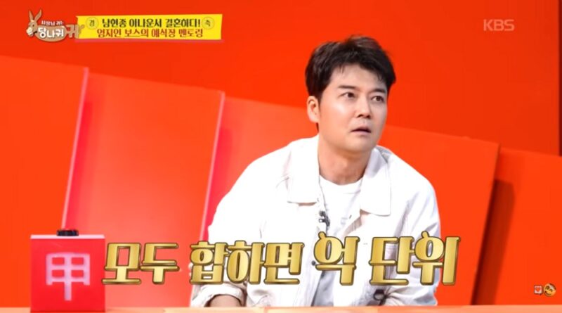 チョン・ヒョンム、2027年5月に結婚予告…「すべては婚約者の決定に従う」（「サダンギ」より）