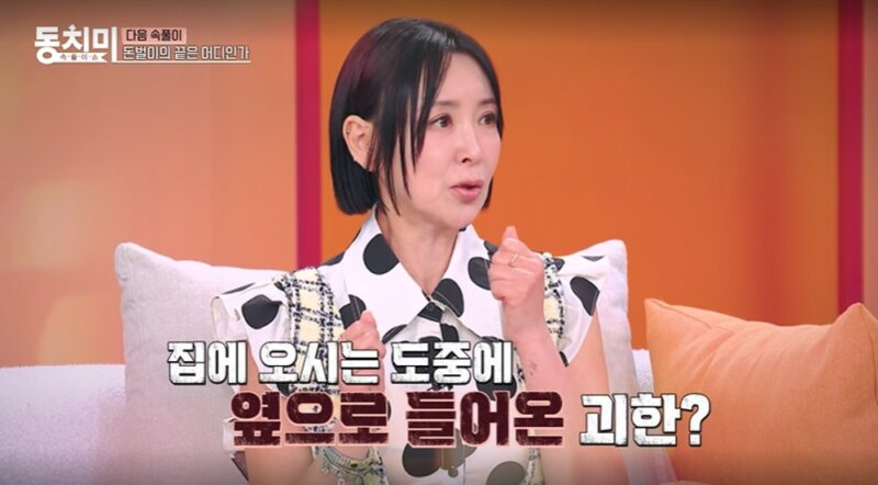 ユン・ヨンミ、息子2人の米国留学費用に落胆「朝、目が覚めなければ…」（『동치미』）