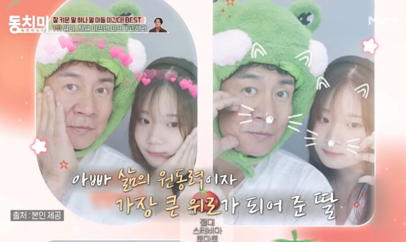 離婚2度、前妻とは死別のキム・ソンス、子育て大成功…美術の天才娘が大学入試でW合格の慶事