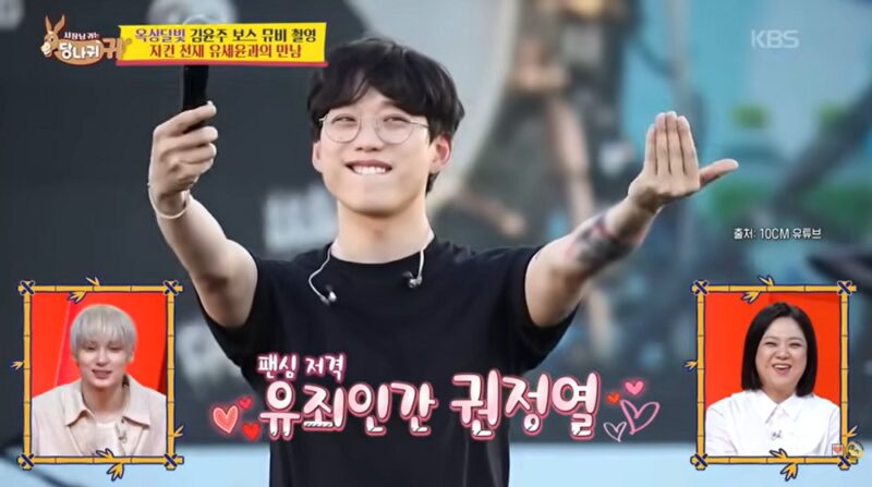 「권정열♥」김윤주、유세윤台本に「내 남편한테 무슨 짓」と驚愕 (『사당귀』)