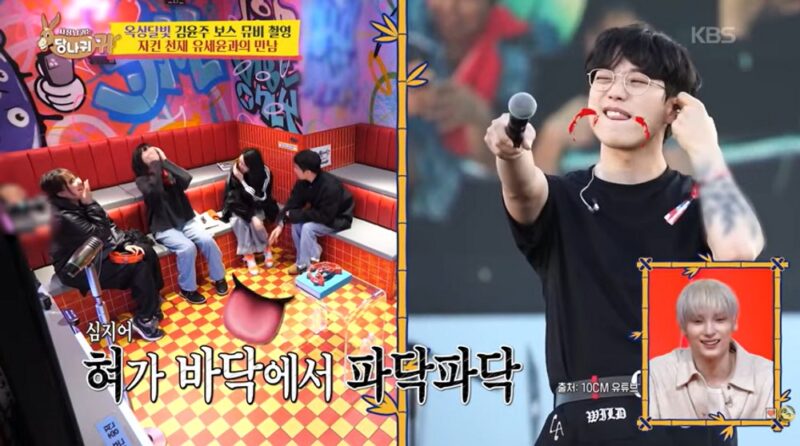 「권정열♥」김윤주、유세윤台本に「내 남편한테 무슨 짓」と驚愕 (『사당귀』)