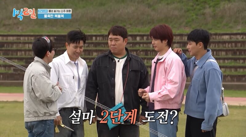 最高視聴率43.3%の実力！元メンバー復帰で変わらぬ話題性、18年続く長寿番組『1泊2日』