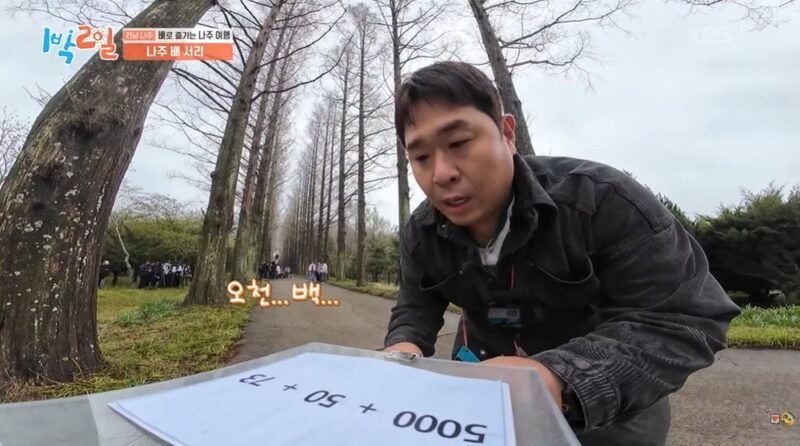 最高視聴率43.3%の実力！元メンバー復帰で変わらぬ話題性、18年続く長寿番組『1泊2日』