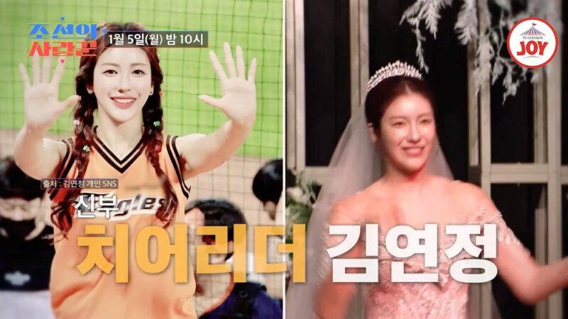 「ハンファ・ハ・ジュソク♥」キム・ヨンジョン、結婚4ヶ月で赤裸々告白「周囲の知人も誰も知らなかった」