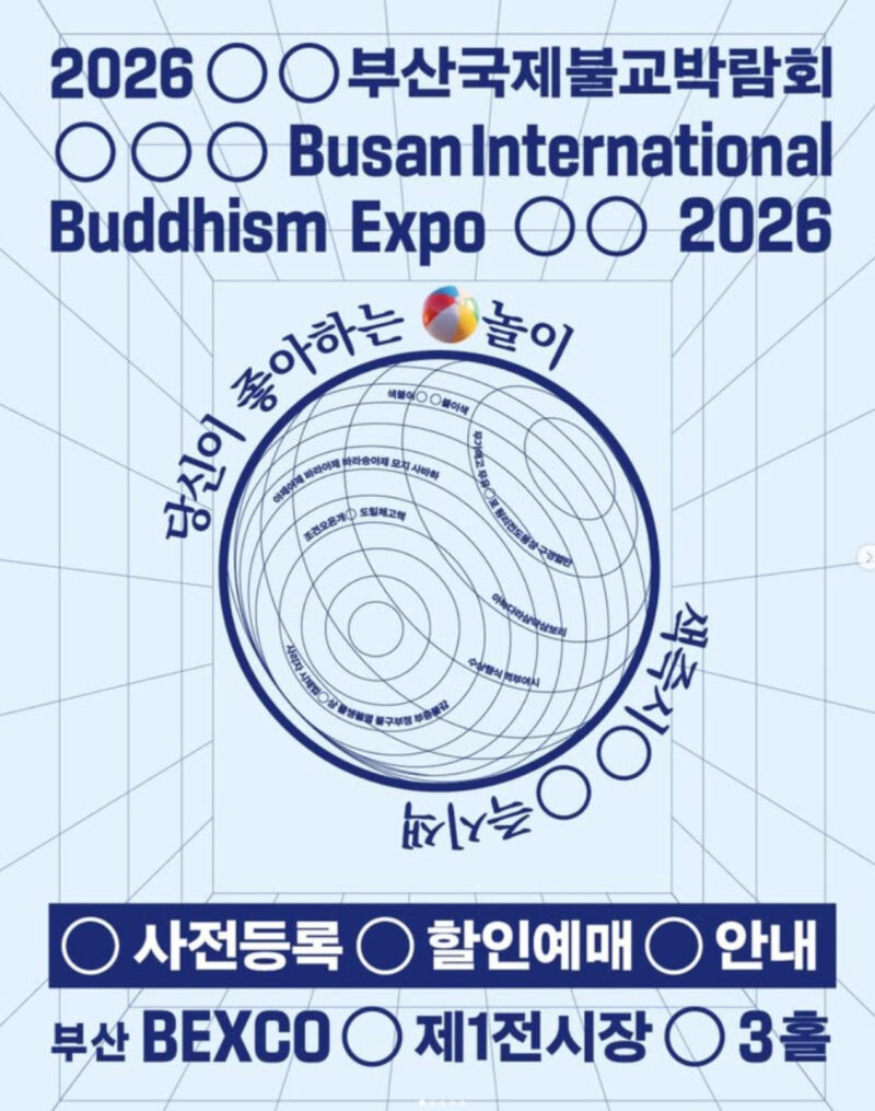 「木魚の音がこんなに心地いいなんて」若者たちが熱狂する韓国の仏教フェス