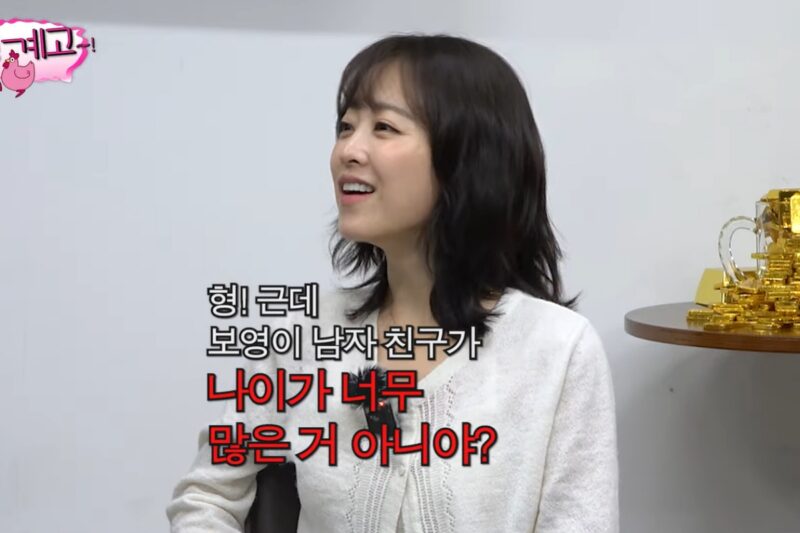 パク・ボヨン、デビュー以来初の熱愛説…19歳年上の男性と交際か