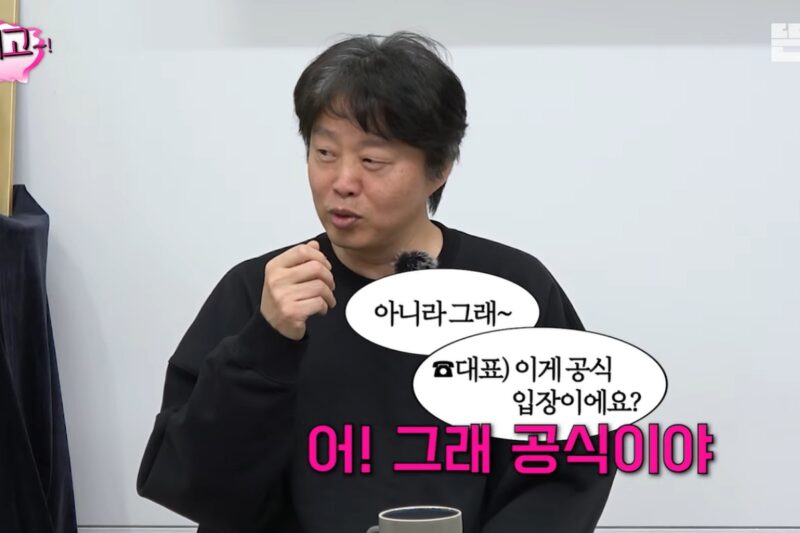 パク・ボヨン、デビュー以来初の熱愛説…19歳年上の男性と交際か