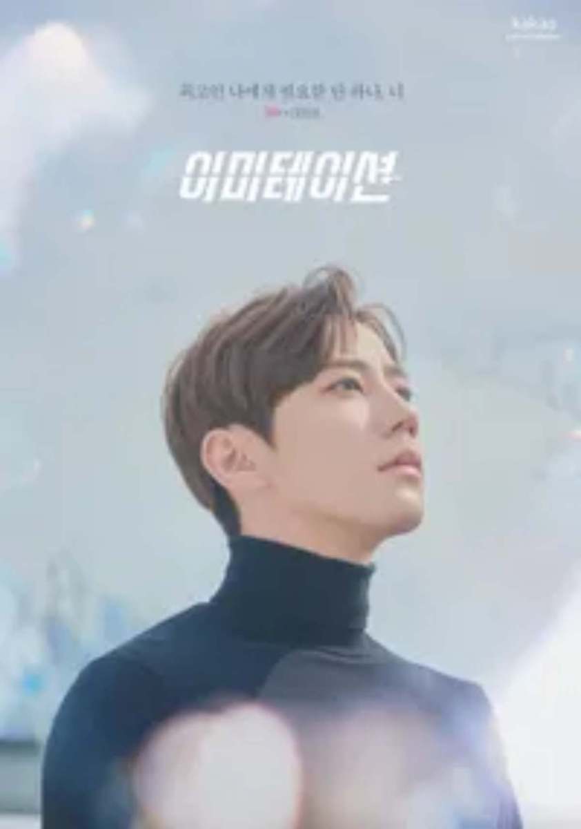 豪華キャストも虚しく…韓国ドラマ史上初の「視聴率0%台」という衝撃の結末