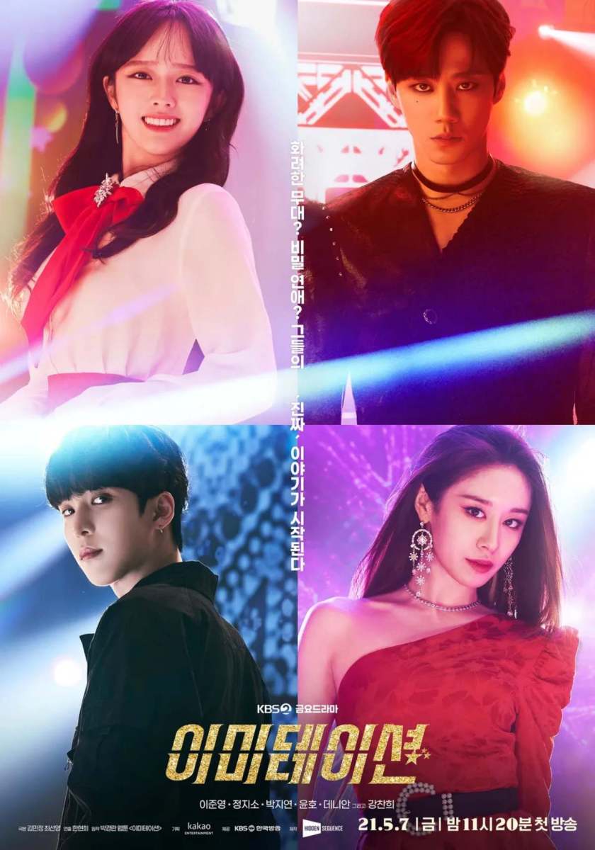 豪華キャストも虚しく…韓国ドラマ史上初の「視聴率0%台」という衝撃の結末