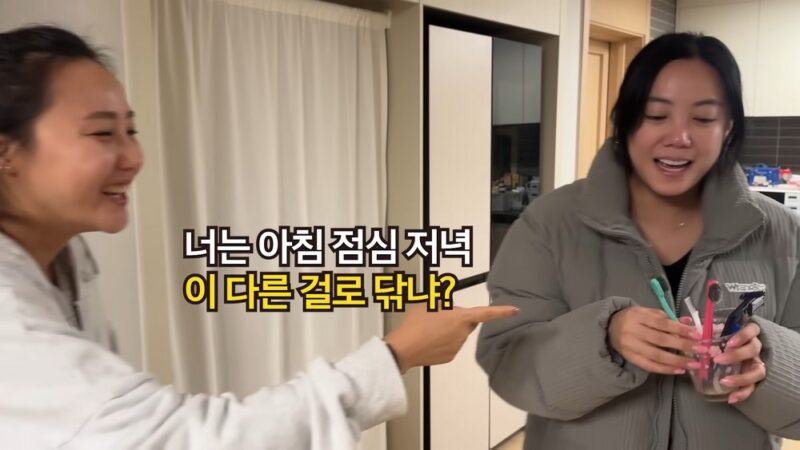 고은아, 연상 남친과 동거 중이었나…"훈훈한 비주얼→공개는 오빠 선택"