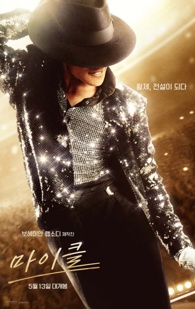 公開初日で興収584億円！北米映画界を震撼させた話題の新作とは