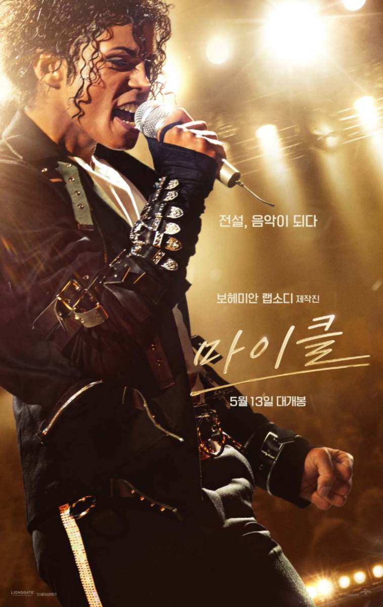 公開初日で興収584億円！北米映画界を震撼させた話題の新作とは