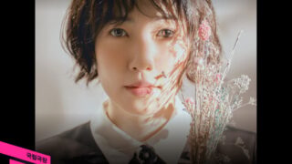 シム・ウンギョン、初の韓国演劇デビュー作が決定