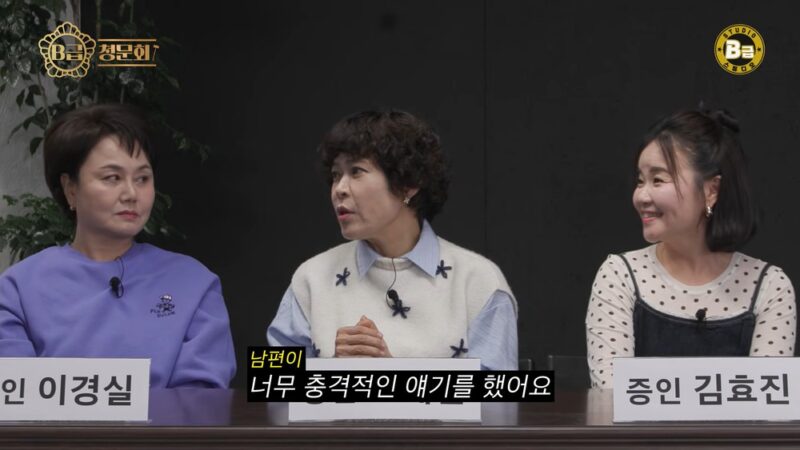 チョ・ヘリョン、結婚12年目で夫の理想のタイプ判明…「8kg減量したら『痩せた女が好き』と言われた」