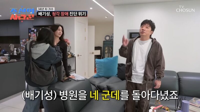 イ・ウンビ、難聴のベ・ギソンのためにカエル→ムカデ…「良いと言われるものは全部食べさせる」（『サランチョン』）