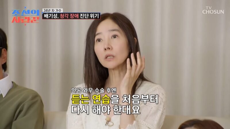 イ・ウンビ、難聴のベ・ギソンのためにカエル→ムカデ…「良いと言われるものは全部食べさせる」（『サランチョン』）